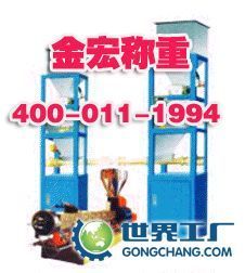 河南高精度自動配料秤｜新鄉金宏電子計量系統 賦能工業智能化精準投料解決方案