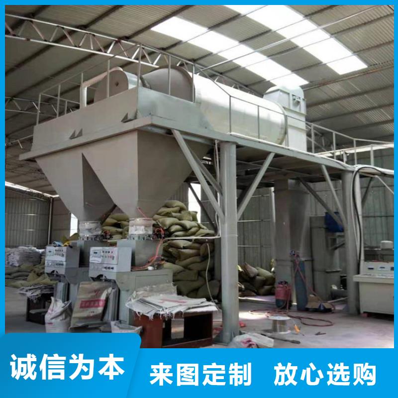 陸河縣本土干粉砂漿攪拌機 汕尾金豫輝重工科技的配料秤解決方案