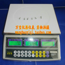 【佰倫斯30kg 1g】配料秤實戰解析 高精度+商超工業雙場景應用