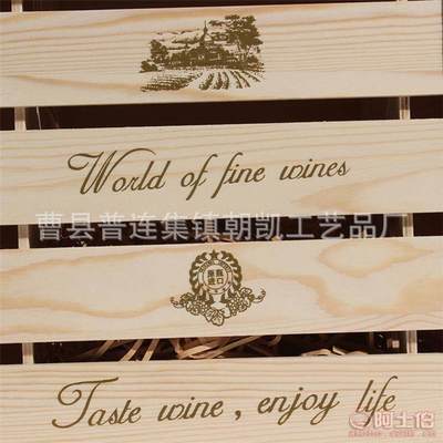 朝凱廠家熱銷木質原色葡萄酒禮盒 六支裝紅酒木盒，量大從優，可定制