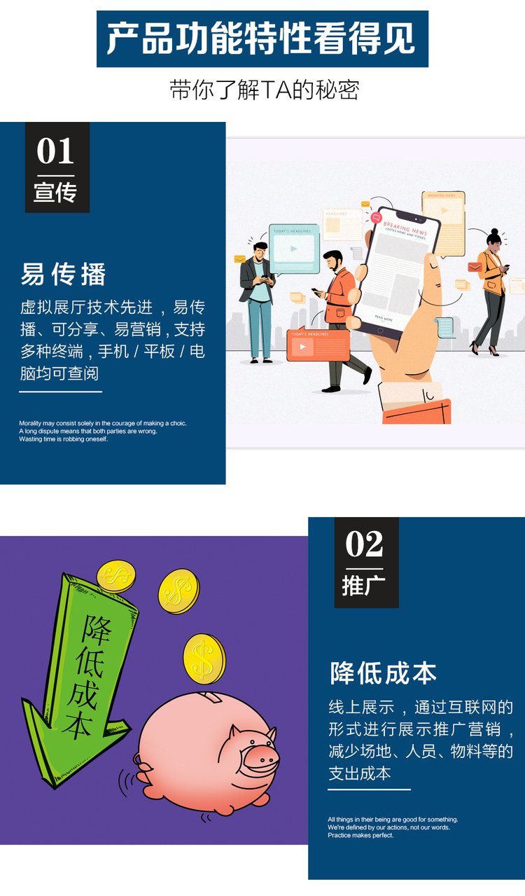 數(shù)字化線上展館 激活博物館、展覽館與紀(jì)念館的全新體驗(yàn)之旅
